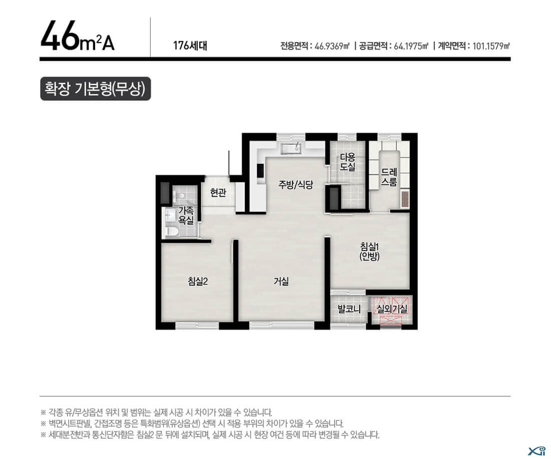 타입 46A 평면도